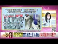 精彩片段》陳威良：長期景氣悲觀保守...【年代向錢看】2022.05.23