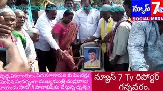 వృద్ద,వికలాంగుల, పేద కళాకారుల కు పించన్లు పెంచిన సందర్భంగా ముఖ్యమంత్రి ఫొటో కి పాలాభిషేకం