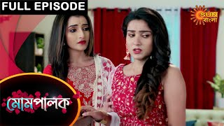 Mompalok - Full Episode | 25 June 2021 | Sun Bangla TV Serial | Bengali Serial