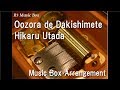 Oozora de Dakishimete/Hikaru Utada [Music Box]