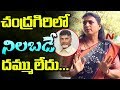 Roja Strong Comments On Chandrababu Naidu & Nara Lokesh || Face 2 Face || NTV Exclusive