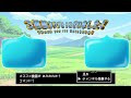 ドラゴンクエスト3：王宮のロンド sfc版 　dragon quest 3 snes ：king s palace ronde