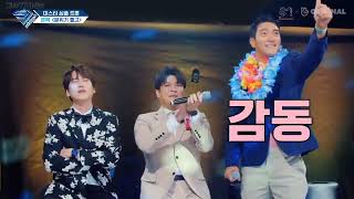 Eunhyuk 은혁 - Good Mood (Trot/Traditional Korean Song) SJ Returns 4