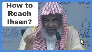 How to Reach Ihsan? Shaykh Muhammad Al Maliki Quran By Juz