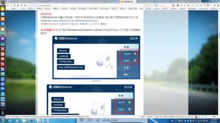 互動式網頁設計(職業培訓課程300小時_DWcc2015版)_37-2