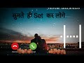 new punjabi ringtone new love ringtone punjabi song ringtone 2021 kaka libaas new ringtone