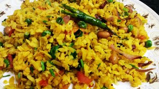 Poha recipe | How to make kanda poha | Easy Indian breakfast recipe | Savory Flattened Rice