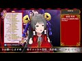 【歌枠】soundhorizon特集♪ 新人vtuber 【御神楽すずめ】