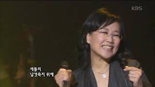 신형원(Shin Hyung Won) - 사랑일기 [콘서트7080] | KBS 2009.01.11 방송