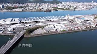 ドローン空撮　高知県　高知市　浦戸湾（タナスカ）