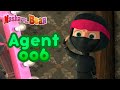 Masha and the Bear 🎖️🦸‍♀️ AGENT 006 🦸‍♀️🎖️ Best episodes collection 🎬 Cartoons for kids