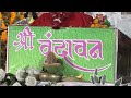 shri bhagwat katha day 04 live janmashtami series damodar das