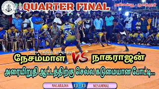 QF - NESAMMAL MUTHAIAHPURAM vs NAGARAJAN PUTHURPANDIYAPURAM | STATE LEVEL B GRADE MATCH | KULATHUR