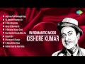 non stop romantic hits kishore kumar old hindi songs audio jukebox