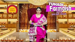 TUHADI  FARMAISH  With Balbir Kaur  {Diwali Special }