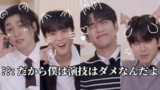 DAY6の臨機応変テスト〜！［DAY6｜日本語字幕］