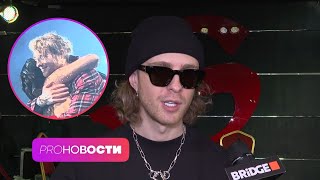 НЮША замечена с ЕГОРОМ КРИДОМ после измены мужа! | PRO-Новости