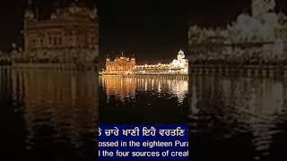 ਕਹੈ  ਰਵਿਦਾਸੁ ਨਾਮ ਤੇਰੋ ਆਰਤੀ।। #gururavidas #ravidassbani #aarti #wmk