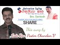 yaru hoguvaru yara kaluhisali pastor chandan v kannada christian song salvation way