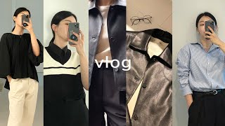 vlog | 직장인브이로그.직장인출근룩.데일리룩 | 노티아.레이스.라룸.마르지엘라.아호르