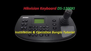 Hikvision Keyboard DS- 1200KI Installation/ Hikvision PTZ Controller Installation