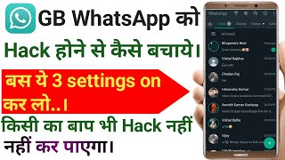 GB WhatsApp ko Hack hone se kaise bachaye 2023|How to protect GB WhatsApp to hacking||GB WhatsApp||