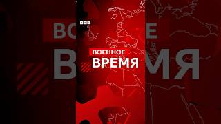 Где самолеты? #военноевремя