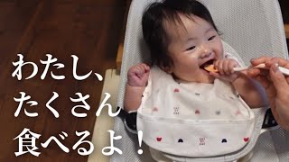 【生後181日】離乳食初期/はじめてのじゃがいも/離乳食食べない時と食べる時の差が激しいのはなぜ？/新米パパママ