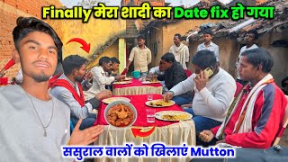 Finally मेरा शादी का Date Fix हो गया | शादी कब होगा जानिए🥰#lovemarrige Sintu Vlogs