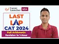 Full Arithmetic Revision for CAT | Last Lap to CAT 2024 | CAT 2024 Preparation