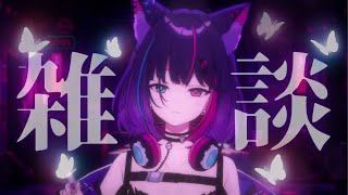 【 #雑談 】 ゆっくり 雑談 【 #新人vtuber 】