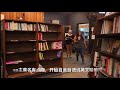 连高晓松都赞叹不已的书店长啥样？带你深度逛the last bookstore！【vlog】