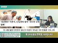 게꿀즈 하이라이트 역시 준석이야 그 어려운 걸 해내다니 일방통행 라이브 25.02.14