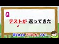 【1分でわかる】主語と述語① 〜主語ってなに？〜