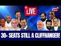 Lok Sabha Results LIVE Updates |  INDIA Bloc Gives Tough Fight To NDA | Modi Vs Rahul Gandhi | N18ER