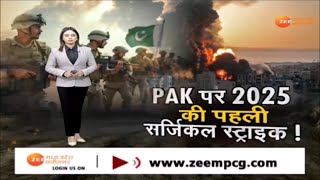 PAK पर 2025 की पहली सर्जिकल स्ट्राइक! Taliban Attack On Durand Line | Surgical Strike