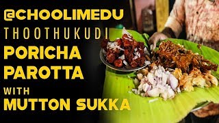 Choolimedu Thoothukudi Poricha Parotta | Mutton Sukka | Chennai Foods