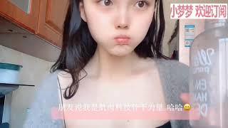 Chinese beauty 单身美女小姐姐日常健身 好身材