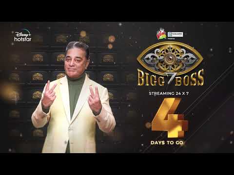 Bigg Boss Tamil 7 | Streaming 24X7 | Disney Plus Hotstar | 4 Days To Go ...