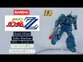 BANDAI HGUC 1/144 RMS-192M ZAKU MARINER [ ザク・マリナー ] UNBOXING & ASSEMBLE