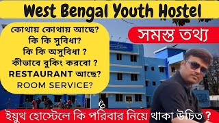 | West Bengal Youth Hostel | ওয়েস্ট বেঙ্গল ইয়ুথ হোস্টেল | Youth hostel booking | ইয়ুথ হোস্টেল |