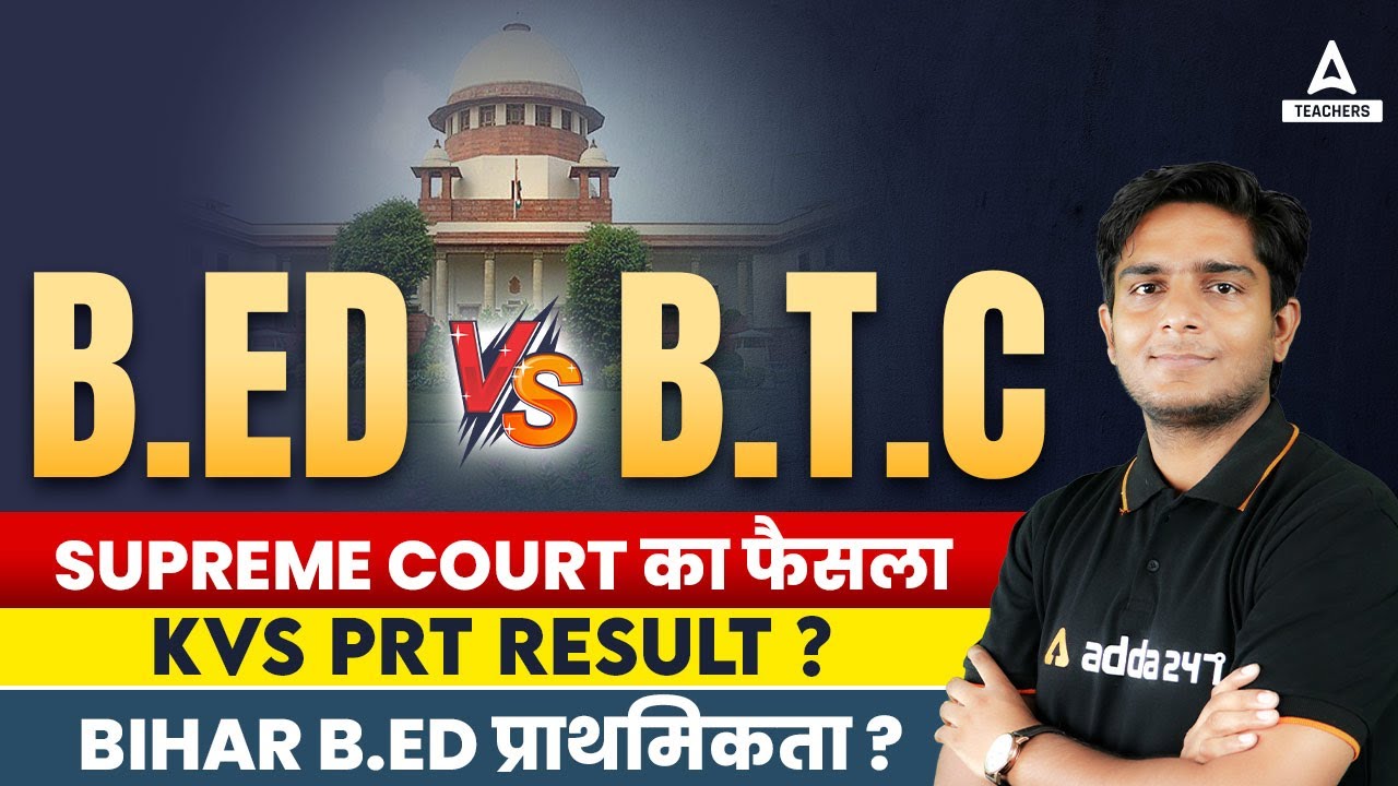 B.ed Vs BTC SUPREME COURT | KVS PRT RESULT 2023 UPDATE | B.ed Vs BTC ...