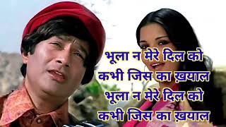 Panna Ki Tamanna Hai Lyrics in Hindi from Heera Panna (1973)