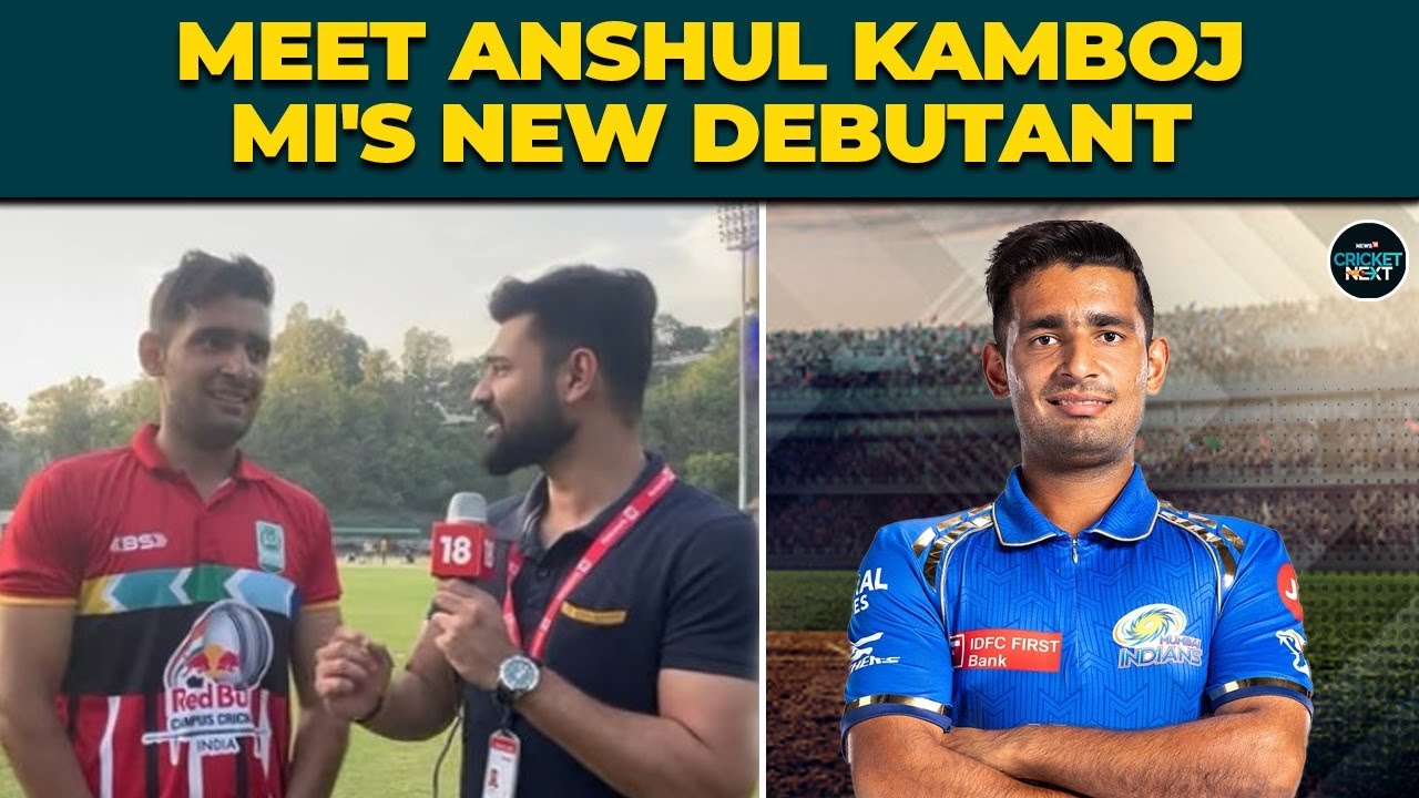 IPL 2024 | Who Is Mumbai Indians' Debutant Anshul Kamboj? | MI | Rohit ...