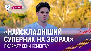 ЛНЗ – Ванкувер Вайткепс | коментар Авагімяна