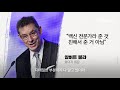 k 방역 코리아는 어쩌다 ‘백신 벼락거지’ 됐나 정글