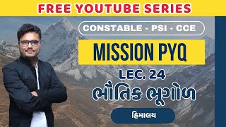 Lec.24 || Mission PYQ || ભૌતિક ભૂગોળ || હિમાલય  || Chintan Rao ||  ICCE