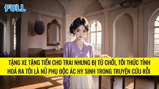 FULL | NỮ PHỤ ĐỘC ÁC THỨC TỈNH KHÔNG TÀI TRỢ CHO NAM CHÍNH TRUYỆN CỨU RỖI NỮA | TRUYỆN AUDIO