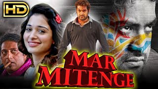 Mar Mitenge (Oosaravelli) - Jr NTR's Blockbuster Hindi Dubbed Movie | Tamannaah Bhatia | मर मिटेंगे