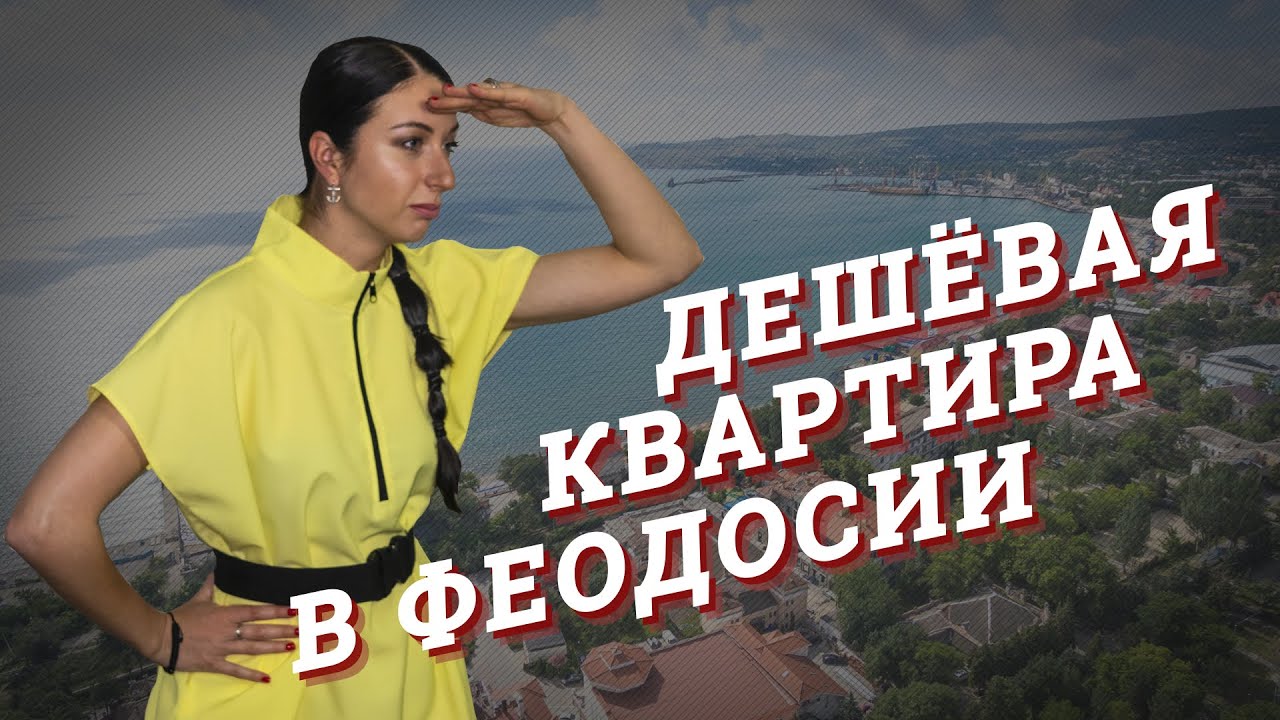 Переехать жить в крым. Крым а я живу как это.